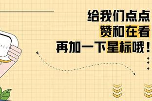 ?郭艾伦复出首秀赛前训练超开心 连续上演扣篮&空接